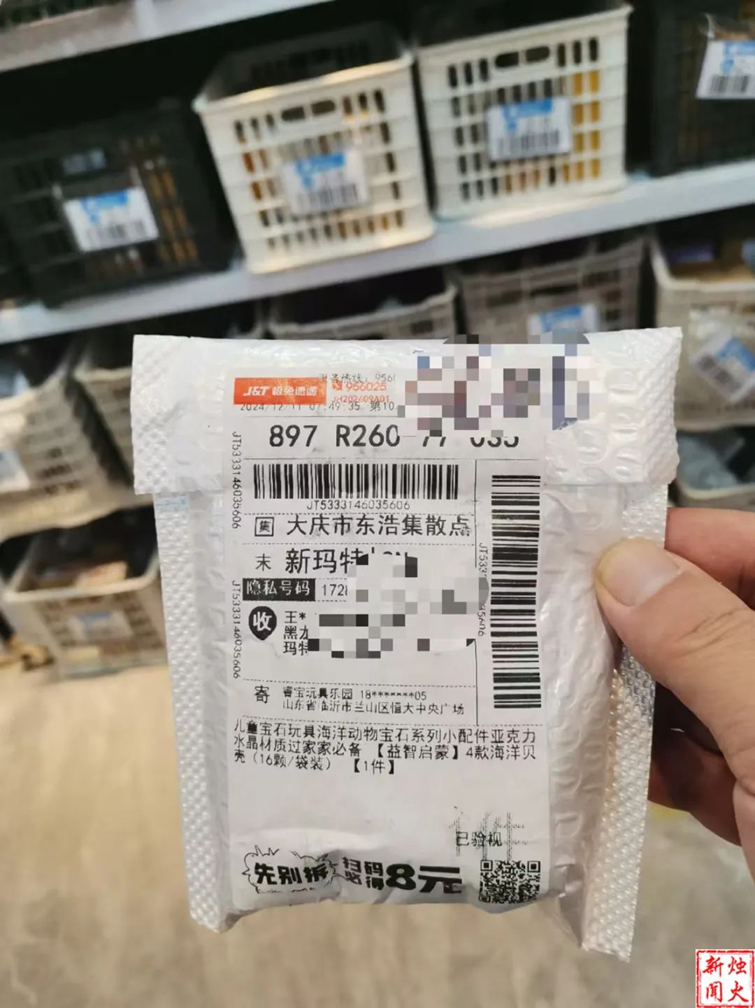 DƬ